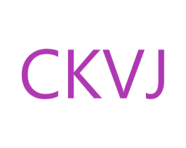 CKVJ 第25类服装鞋帽商标转让 注册号54062731