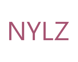 NYLZ 第25类服装鞋帽商标转让 注册号51658374