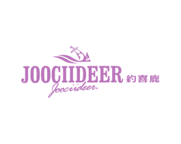 JOOCIIDEER 约喜鹿 第25类服装鞋帽商标转让 注册号55700834