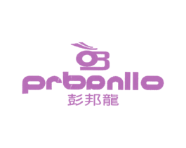 PRBANLLO 彭邦龙 第25类服装鞋帽商标转让 注册号55703909