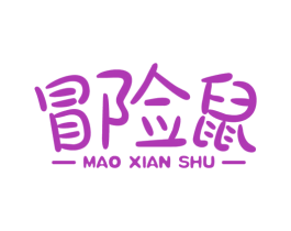 冒险鼠 第25类服装鞋帽商标转让 注册号50612725