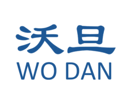 沃旦 第09类科学仪器商标转让 注册号41058023