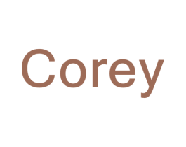 COREY 第10类医疗器械商标转让 注册号47128402