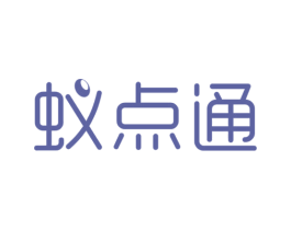 蚁点通 第09类科学仪器商标转让 注册号51590549