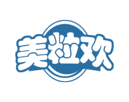 美粒欢