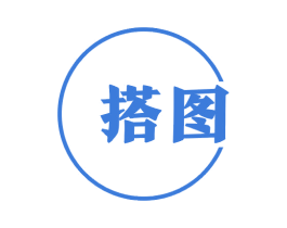 搭图