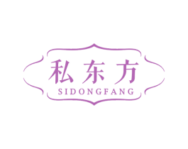 私东方 第35类广告贸易商标转让 注册号67034527