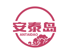 安泰岛 第05类医药商标转让 注册号67300411