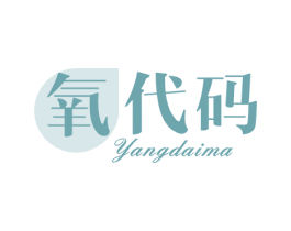 氧代码