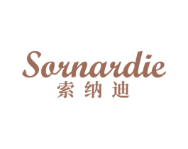 SORNARDIE 索纳迪 第25类服装鞋帽商标转让 注册号65398900