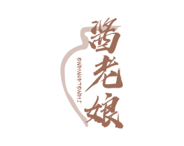 酱老娘