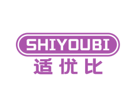 适优比 第10类医疗器械商标转让 注册号68186617