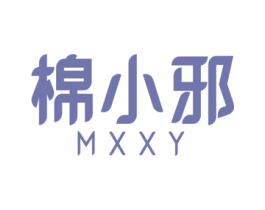棉小邪 MXXY