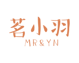 茗小羽 MR&YN