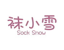 袜小雪 SOCK SNOW