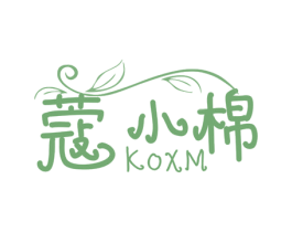 蔻小棉 KOXM