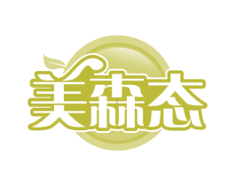 美森态 第43类餐饮酒店商标转让 注册号68830775