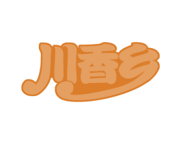 川香乡 第43类餐饮酒店商标转让 注册号59224649