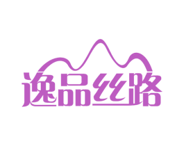 逸品丝路 第43类餐饮酒店商标转让 注册号66742728