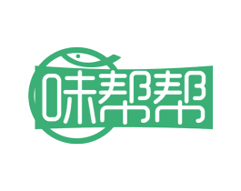 味帮帮 第43类餐饮酒店商标转让 注册号65948036