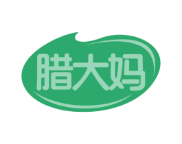 腊大妈 第35类广告贸易商标转让 注册号69238891