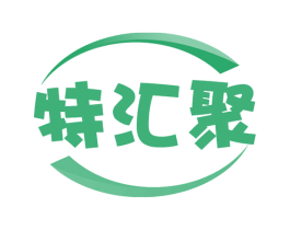 特汇聚 第35类广告贸易商标转让 注册号66722299