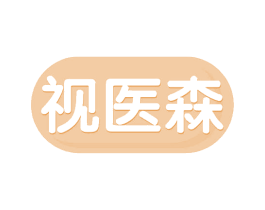 视医森 第30类小食配料商标转让 注册号65335309
