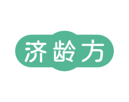 济龄方 第30类小食配料商标转让 注册号67893958