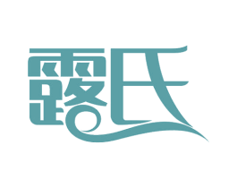露氏 第30类小食配料商标转让 注册号65894878