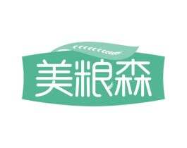 美粮森 第30类小食配料商标转让 注册号66007442