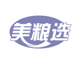 美粮选 第30类小食配料商标转让 注册号66008334