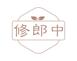 修郎中 第30类小食配料商标转让 注册号57030893