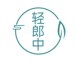 轻郎中 第29类食品商标转让 注册号67760402