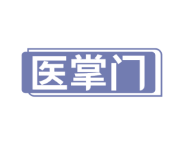医掌门 第29类食品商标转让 注册号67903771