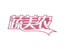 蔬美农 第29类食品商标转让 注册号65713362