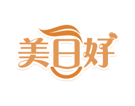 美日好 第30类小食配料商标转让 注册号55529067
