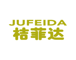 桔菲达 第43类餐饮酒店商标转让 注册号36352580
