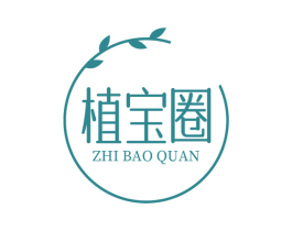 植宝圈 第29类食品商标转让 注册号66724815
