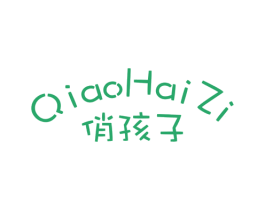 俏孩子 第25类服装鞋帽商标转让 注册号65290560