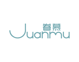 眷慕