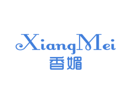 香媚 第25类服装鞋帽商标转让 注册号67429673