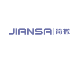 简撒 第25类服装鞋帽商标转让 注册号66454300