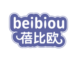 蓓比欧 第03类化妆品商标转让 注册号68441995