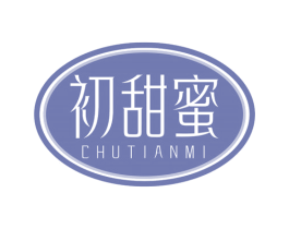 初甜蜜 第43类餐饮酒店商标转让 注册号68077149