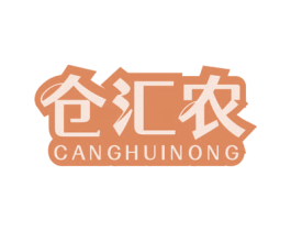 仓汇农 第30类小食配料商标转让 注册号69001235