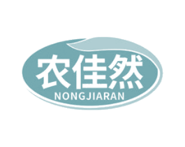 农佳然 第35类广告贸易商标转让 注册号68929022