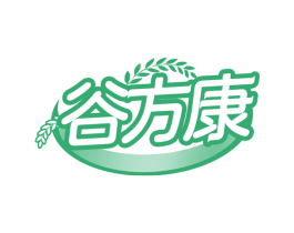 谷方康 第30类小食配料商标转让 注册号68697925