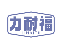 力耐福 第09类科学仪器商标转让 注册号68516354
