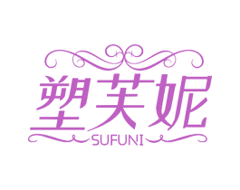 塑芙妮 第05类医药商标转让 注册号68447241