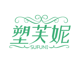 塑芙妮 第10类医疗器械商标转让 注册号68446057